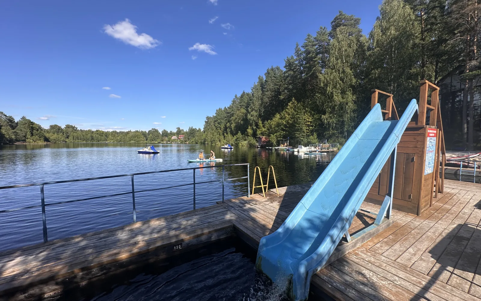Водная горка